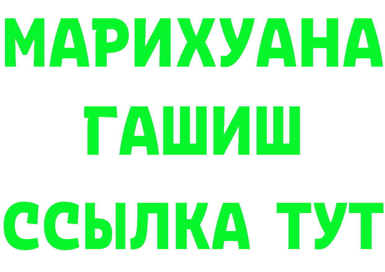 Первитин винт как войти площадка OMG Лосино-Петровский