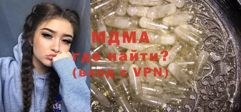 MDMA кристаллы  kraken ONION  Лосино-Петровский 