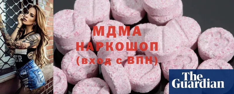 MDMA crystal Лосино-Петровский